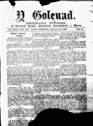 cover page of Y Goleuad published on December 25, 1895