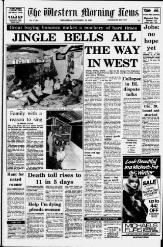 cover page of Western Morning News published on December 24, 1980