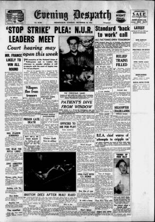 cover page of Evening Despatch published on December 28, 1954