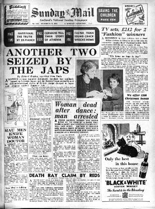 cover page of Sunday Mail (Glasgow) published on November 23, 1952