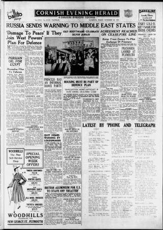 cover page of Western Evening Herald published on November 23, 1951