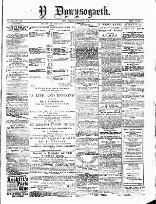 cover page of Y Llan published on January 26, 1877