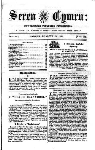 cover page of Seren Cymru published on December 25, 1858