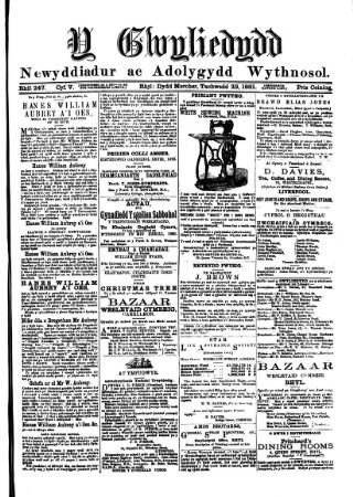 cover page of Y Gwyliedydd published on November 23, 1881