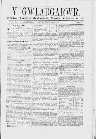 cover page of Y Gwladgarwr published on December 25, 1858