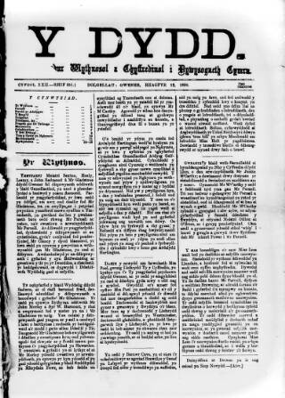 cover page of Y Dydd published on December 12, 1890